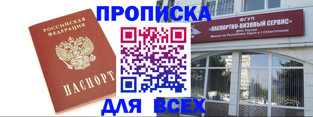 прописка ребенка в Среднеуральске