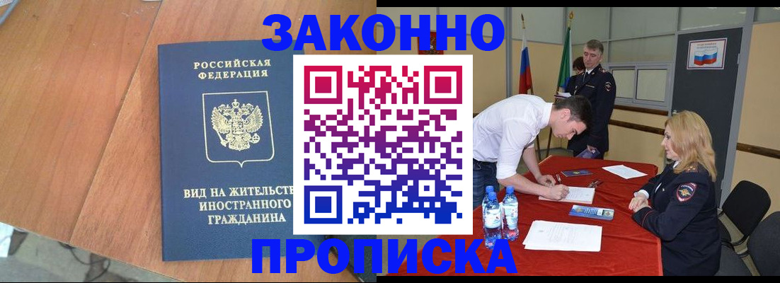 временная регистрация госуслуги в Среднеуральске